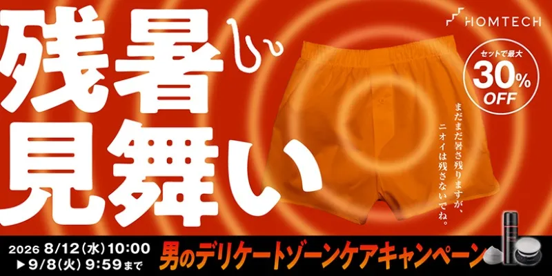 オムテック ライジングアップ ディープクレンジング デバイス