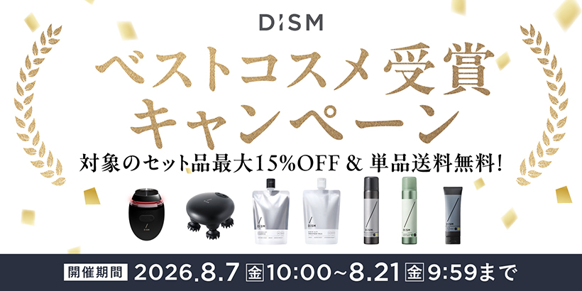 ディズム スキンケア＆リフトシャンプー ブラック リフレッシュアンド