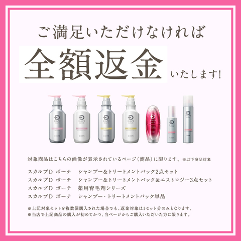 アンファースカルプd公式通販 予防医学のアンファーストア